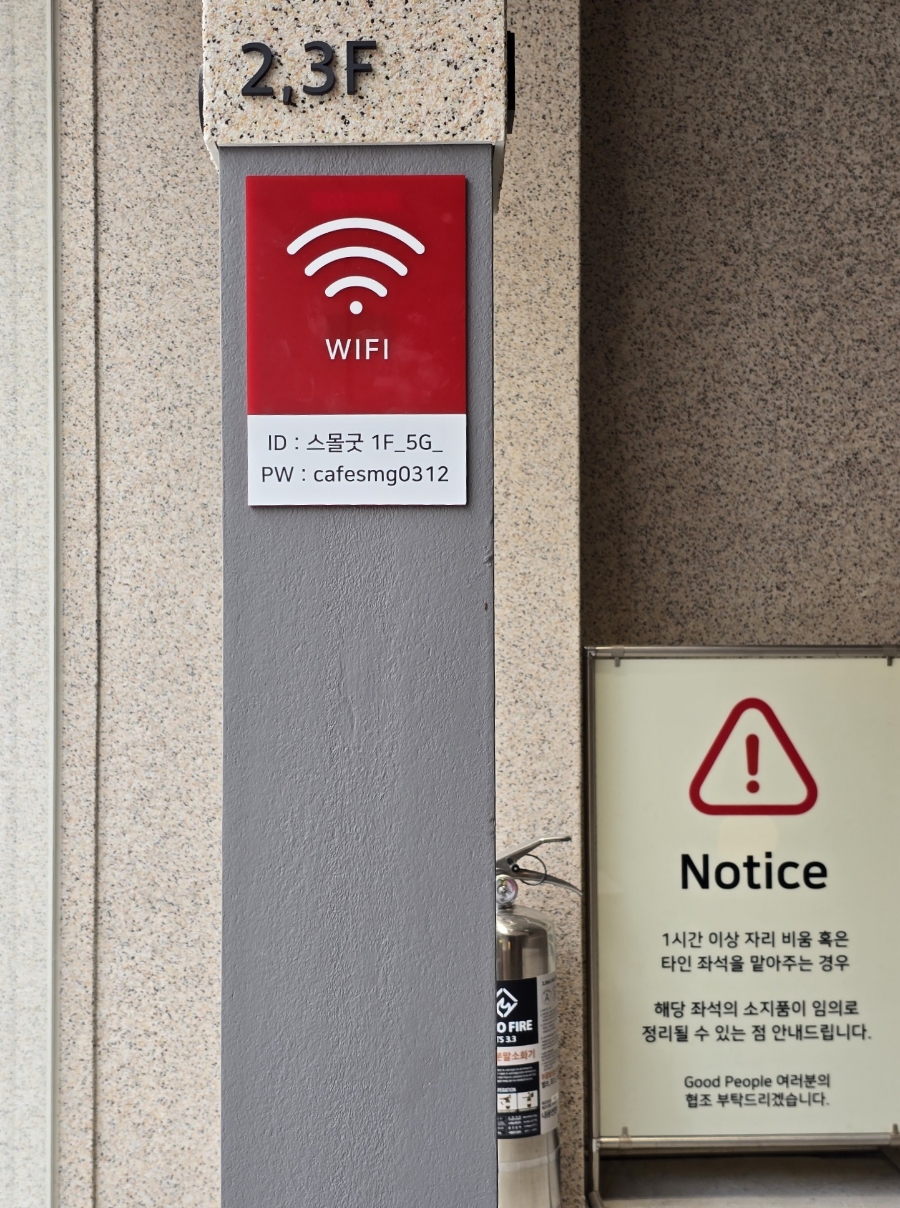 스몰굿커피부산대 이미지
