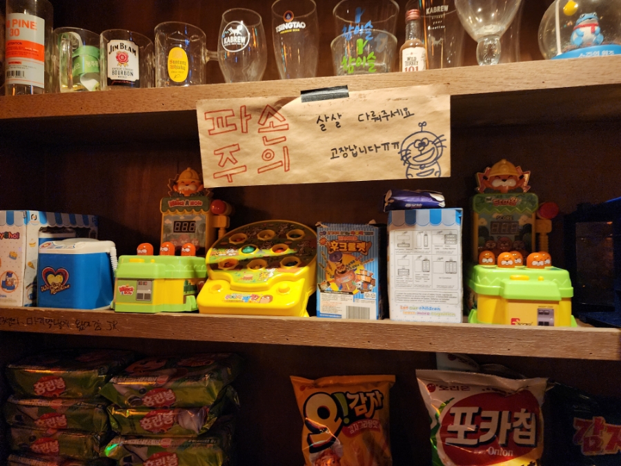동천상회 이미지