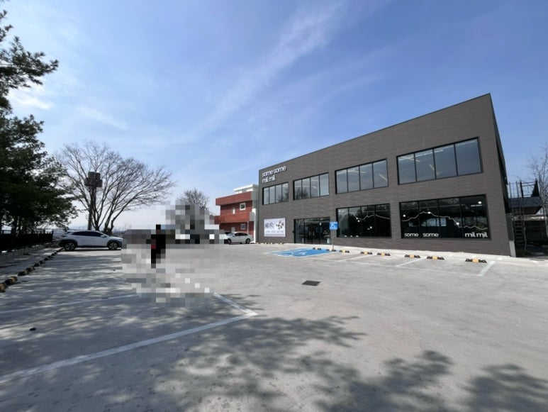 동서종합가스 이미지