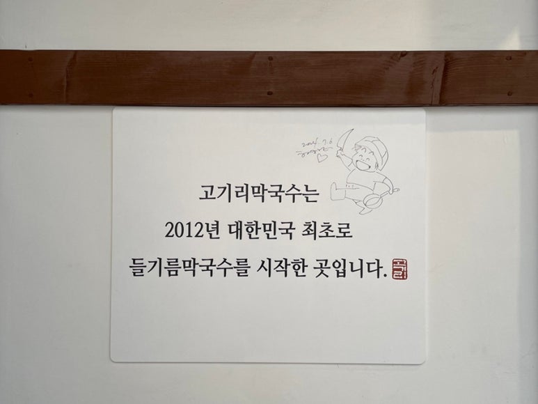 카페 안다미로 이미지