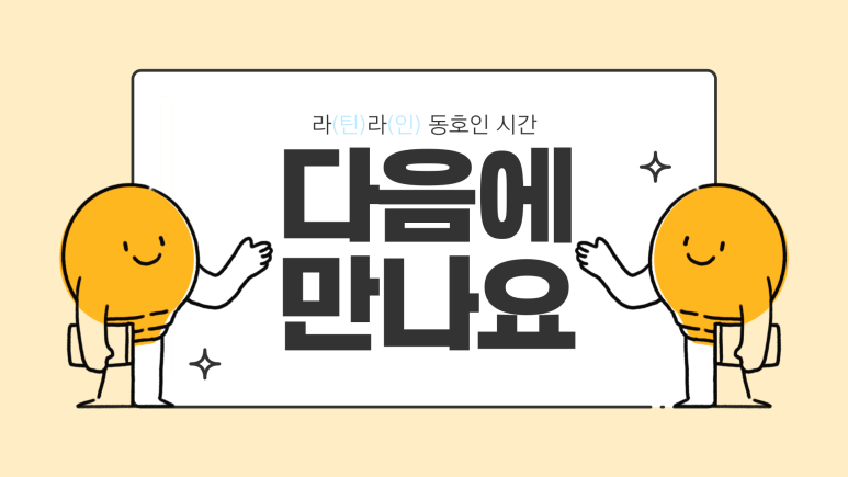 라라댄스 이미지