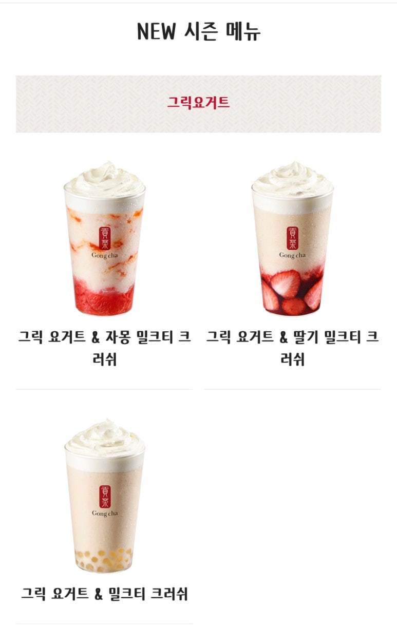 공차인천원당점 이미지