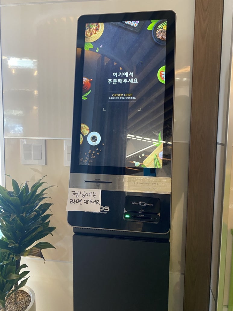 강원구내식당 이미지