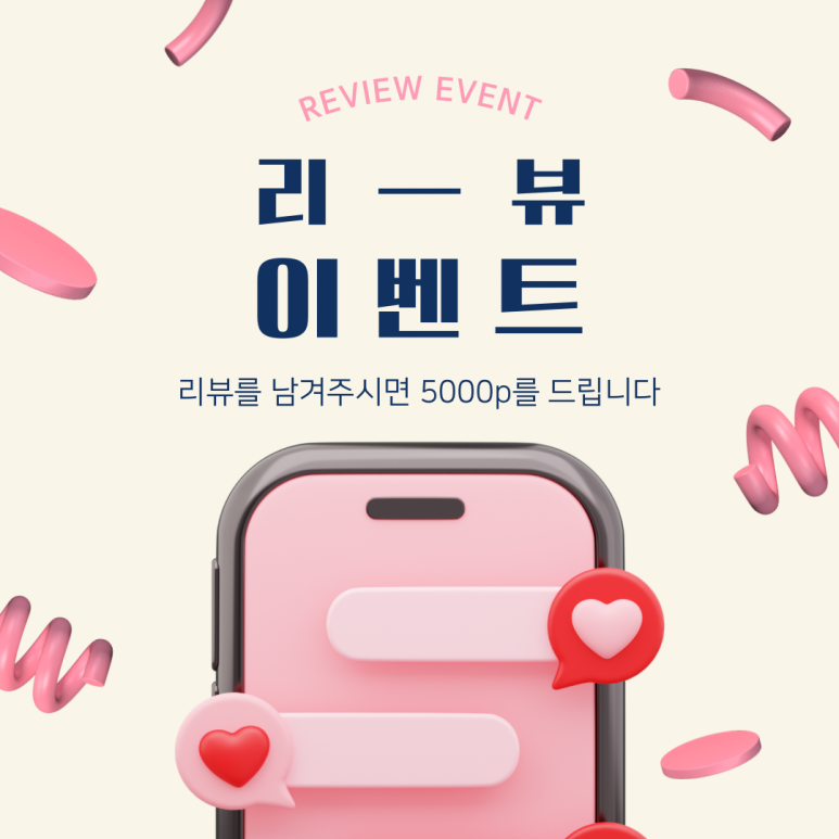 레푸스진주대안점 이미지