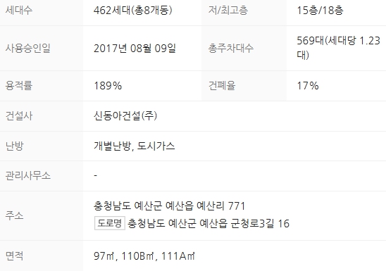 LG신동아시스템 이미지