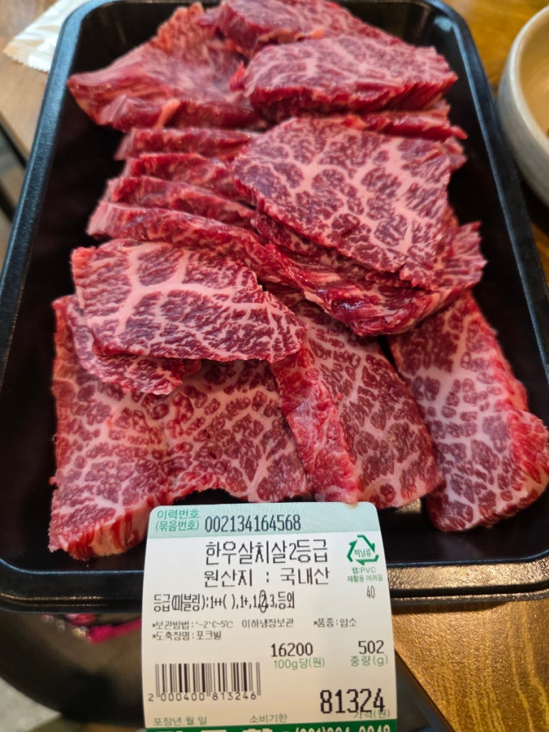 전주향 이미지