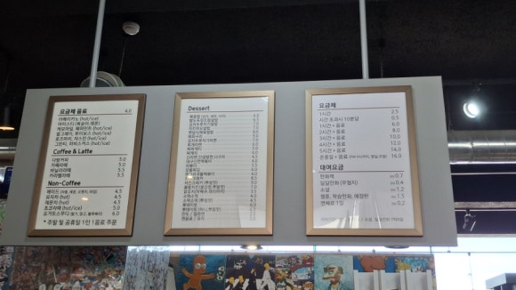 청춘다락방 이미지
