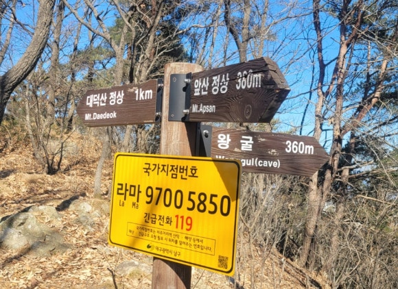앞산으로 가는길 이미지