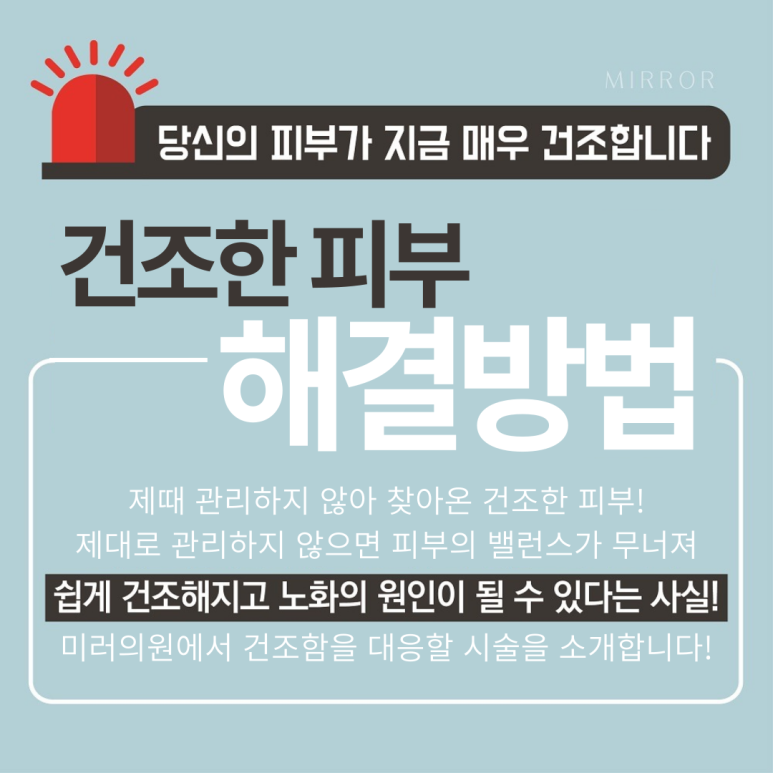 세라필의원 이미지