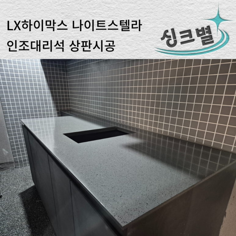 스텔라파티룸 이미지