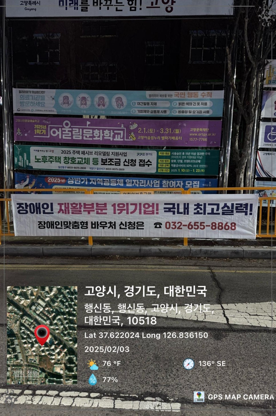 대종현수막 이미지