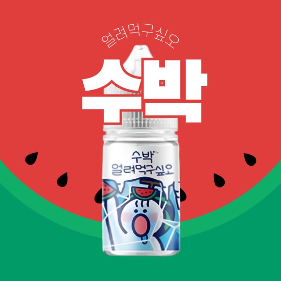 베이프트렌드 이미지