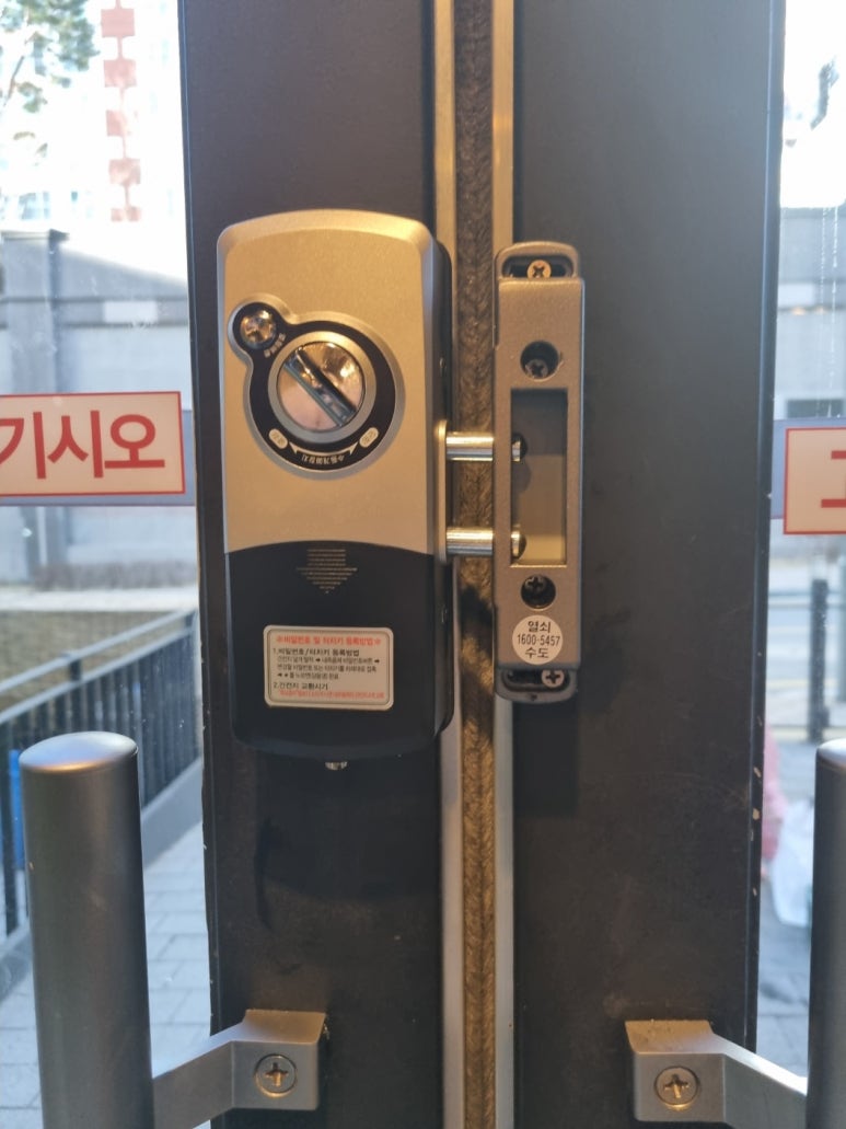 고려열쇠 이미지