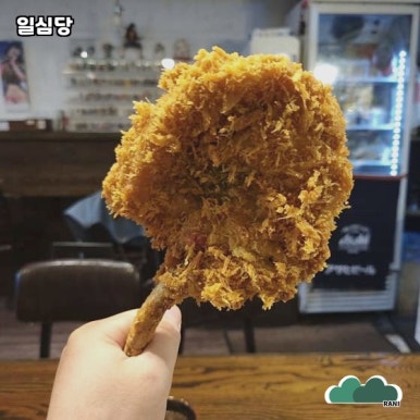 일심당 이미지