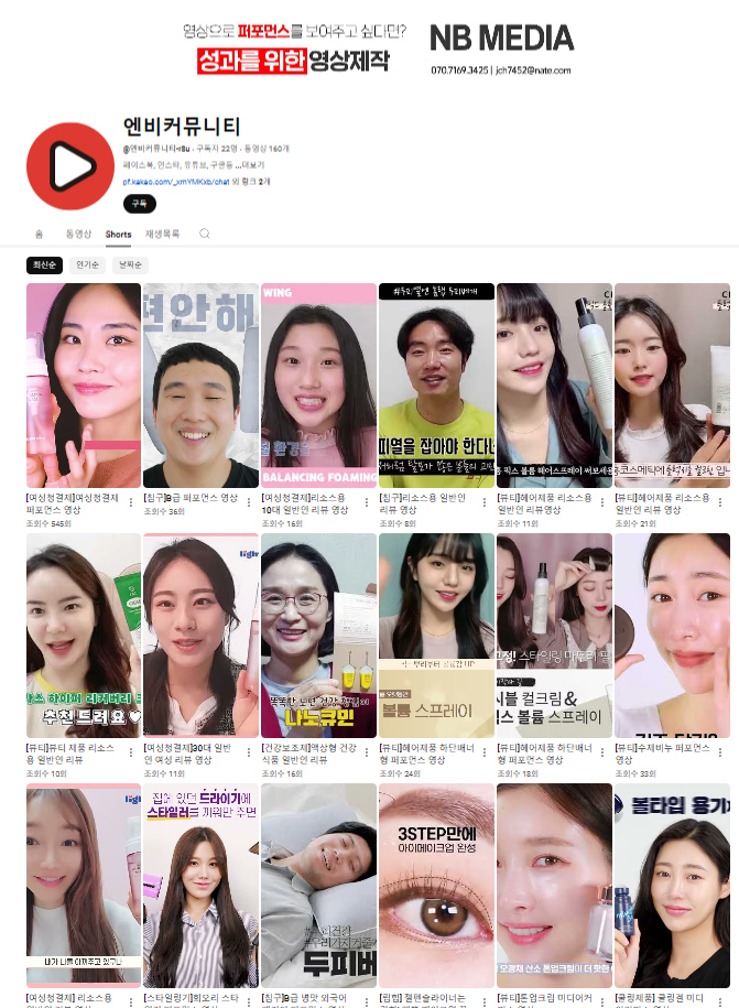 (주)엔비커뮤니티 이미지