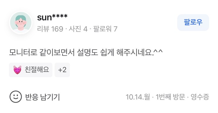 세교폰 이미지
