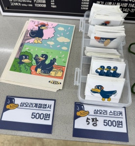 삼오리농장 이미지