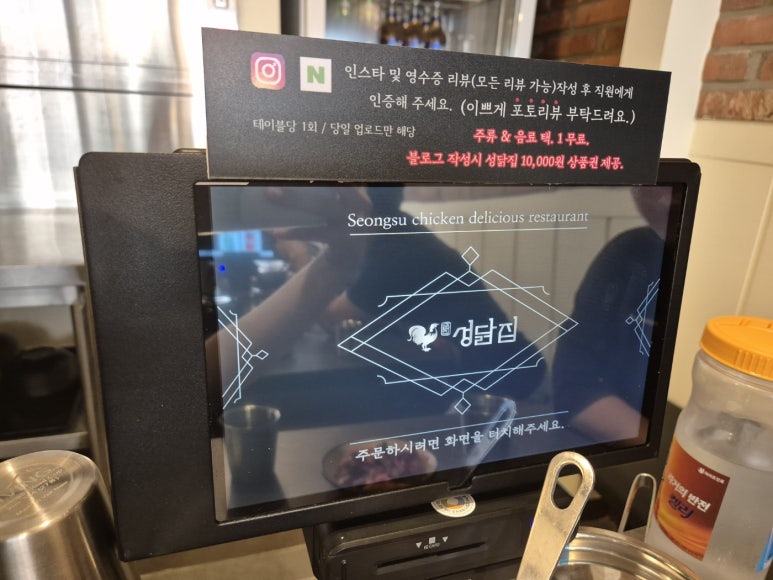 상원닭집 이미지
