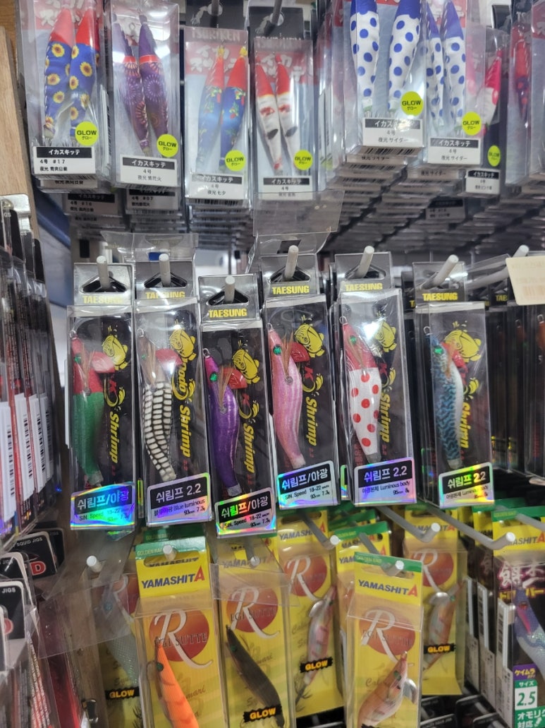 만물할인마트 이미지