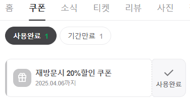 미 에스테틱 이미지
