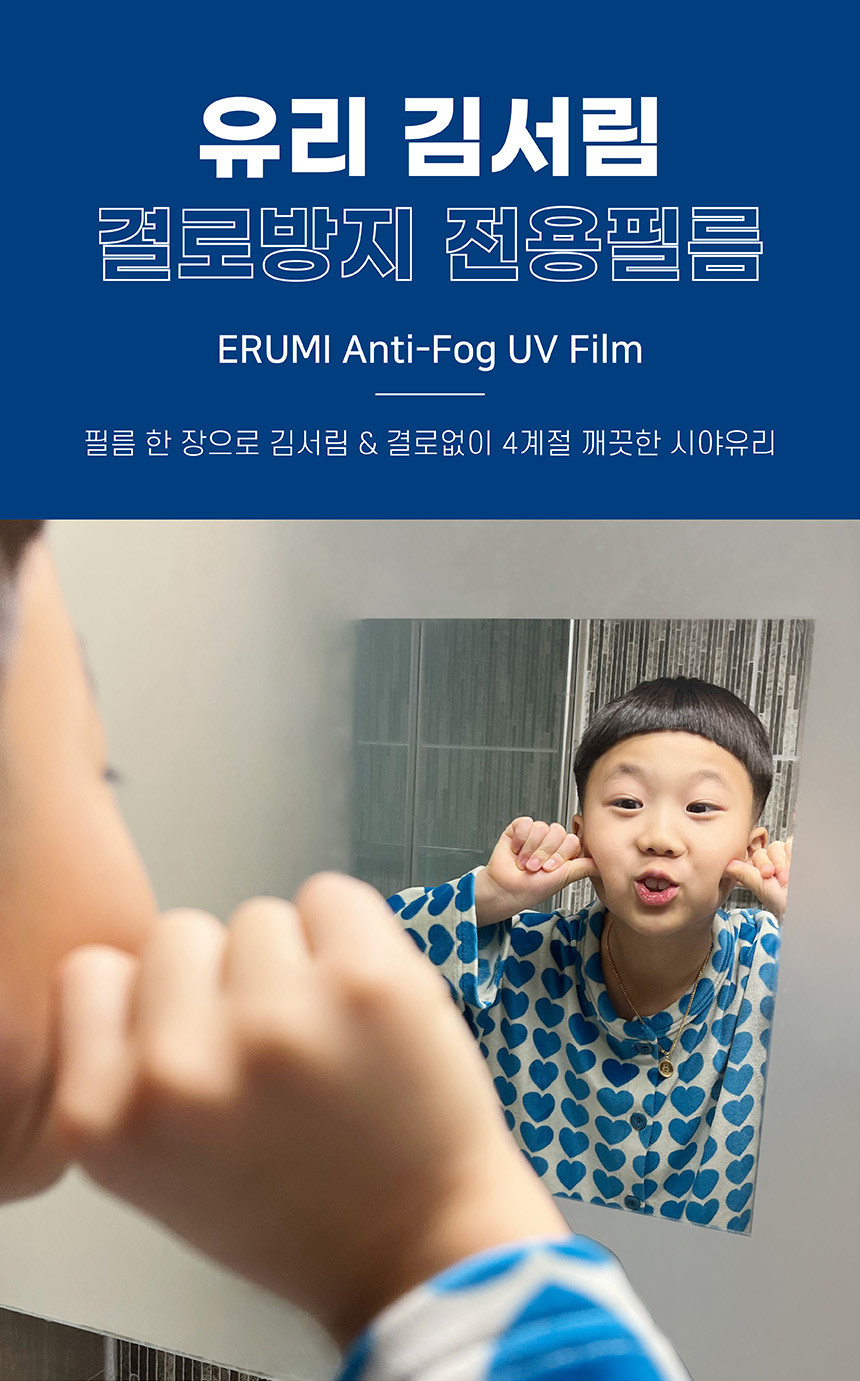 이루미(ERUMI) 이미지