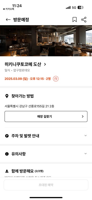 레인커피 이미지