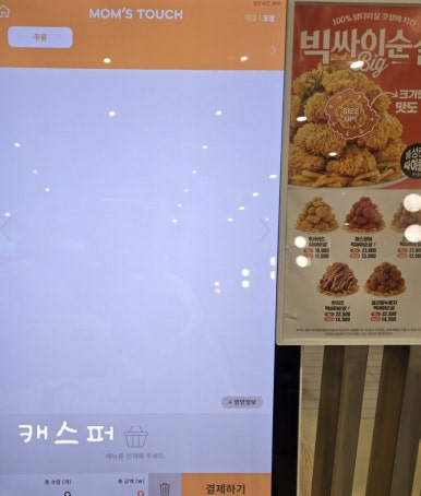 맘스피자대치 이미지