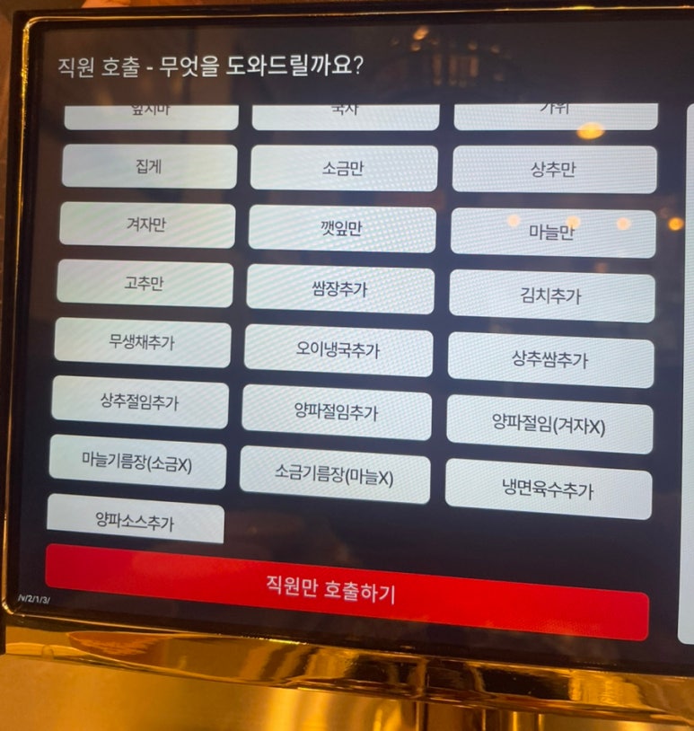 우정소갈비천안불당점 이미지