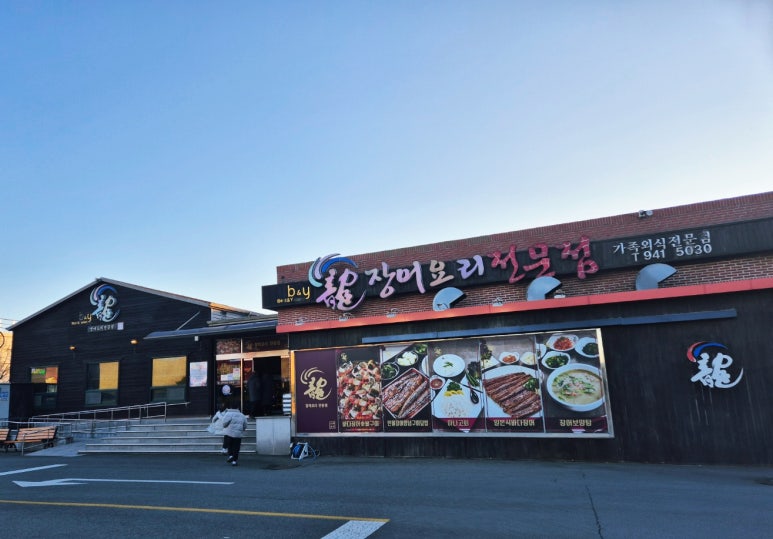 진해물산 이미지