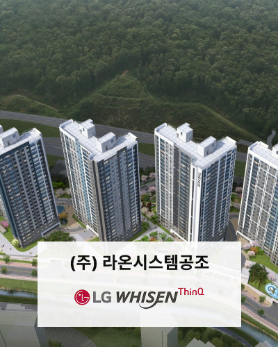 한신시스템 이미지