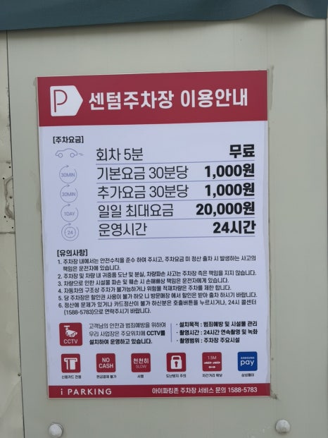 압구정화로구이 장유점 이미지