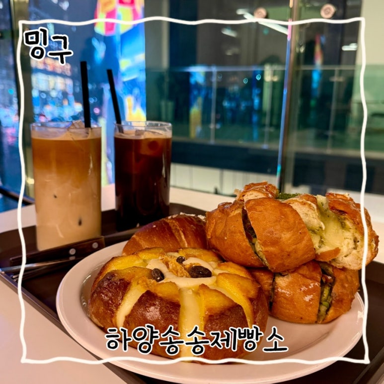 송송디저트 이미지