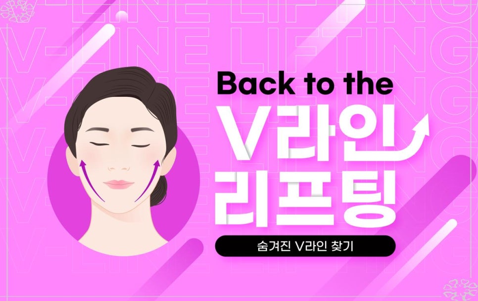 예뻐지는곳 이미지