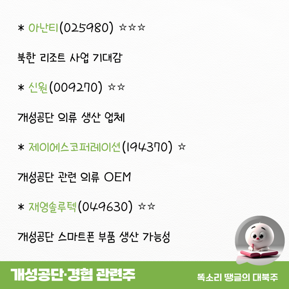 제이에스솔루텍 이미지