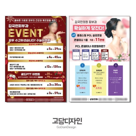 고담디자인 이미지