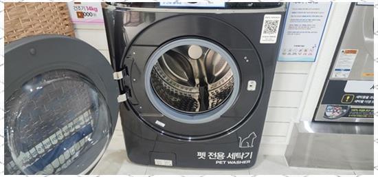 감성빨래방 이미지