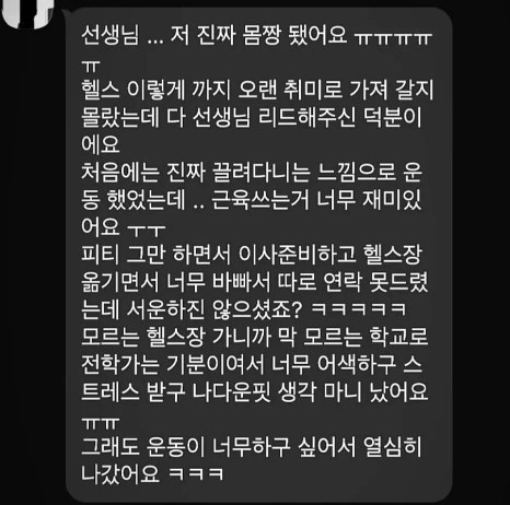 나다운핏 이미지