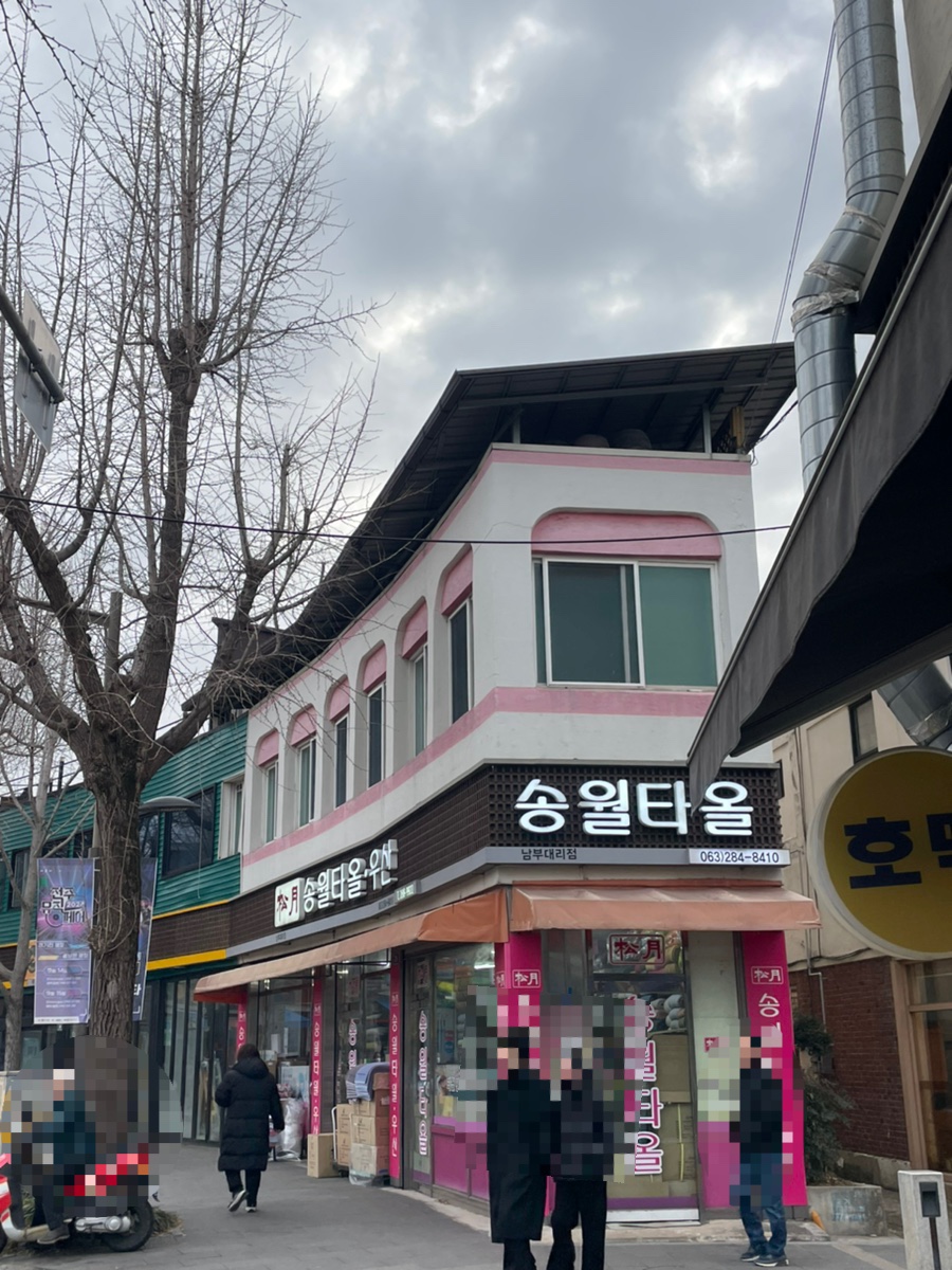 풍남문씨앗호떡 이미지
