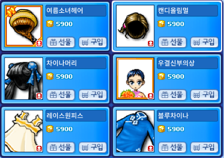 요술상자 이미지