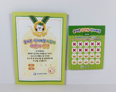 (주)더올바른 이미지