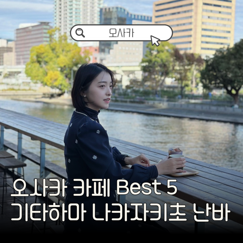 미순카페 이미지