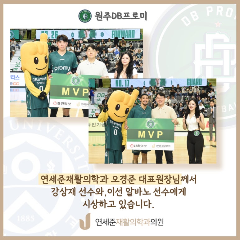 연세준재활의학과의원 이미지