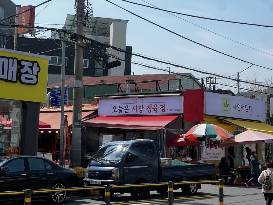 기장집국수 이미지