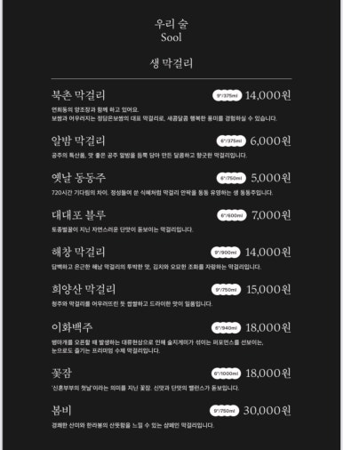 정담은 보쌈 이미지