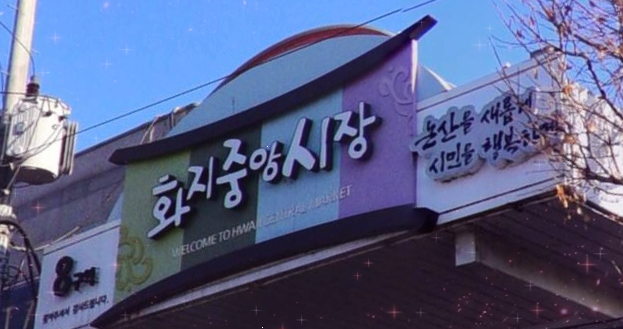 옛살비카페 이미지
