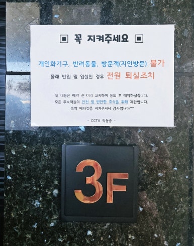 라온스파펜션 이미지