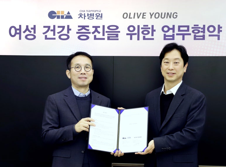 씨제이올리브영성남 이미지
