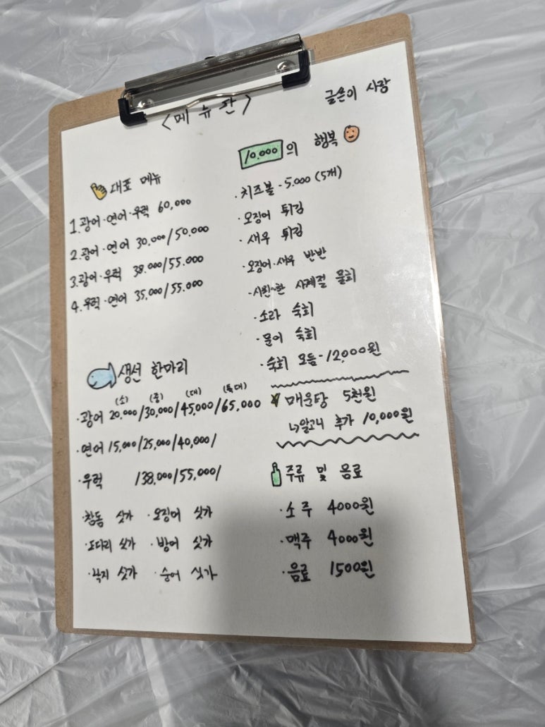 빤짝수산 이미지