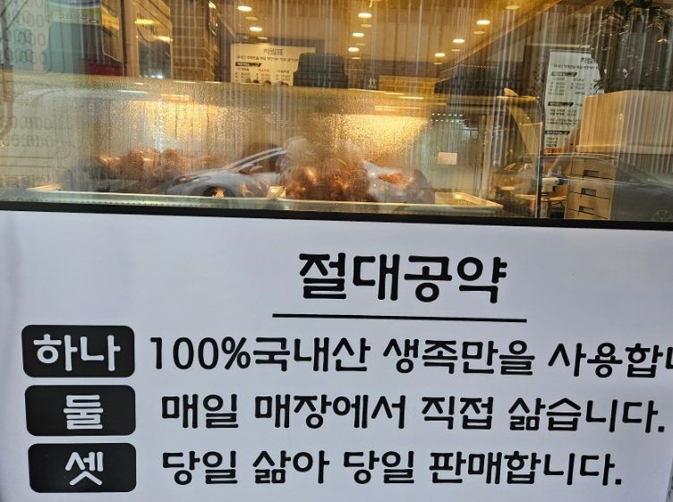 강인규수제족발 이미지