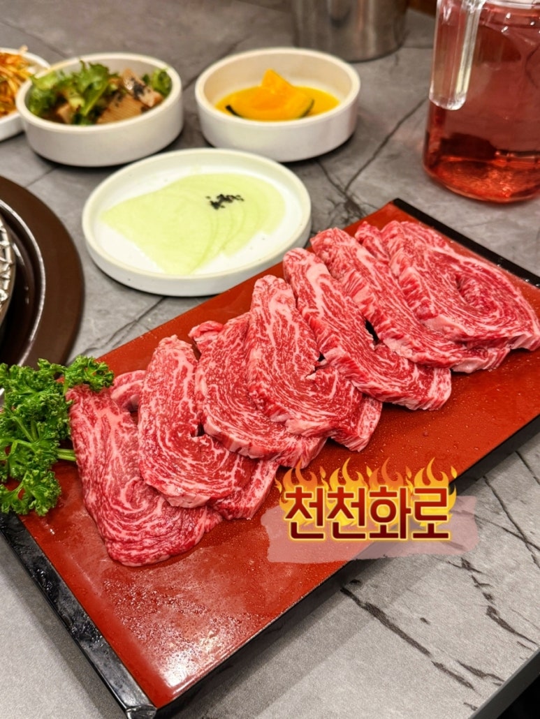 천천화로 이미지
